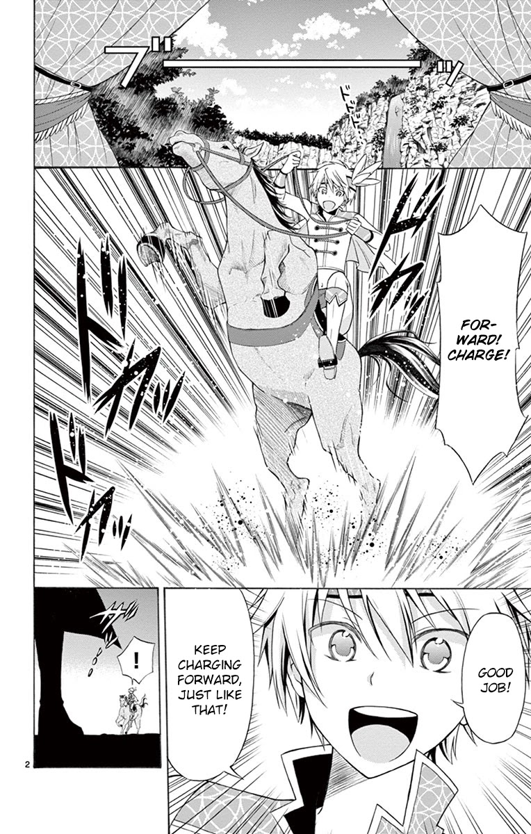 Sensou Gekijou Chapter 6 page 2 - Chapter 6