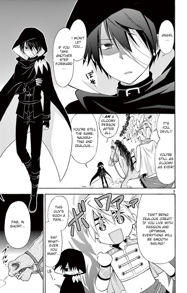 Sensou Gekijou Chapter 6 page 3 - Chapter 6