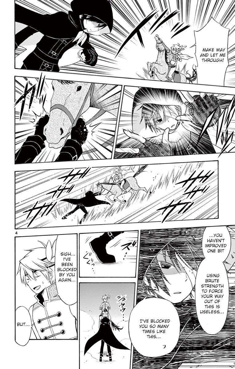 Sensou Gekijou Chapter 6 page 4 - Chapter 6