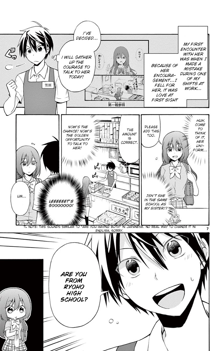 Sensou Gekijou Chapter 6 page 7 - Chapter 6