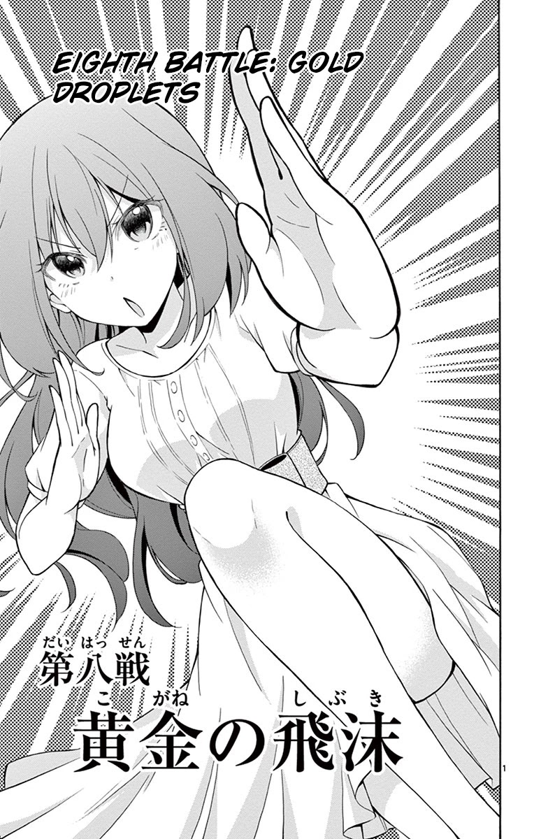 Sensou Gekijou Chapter 8 page 1 - Chapter 8: Gold Droplets