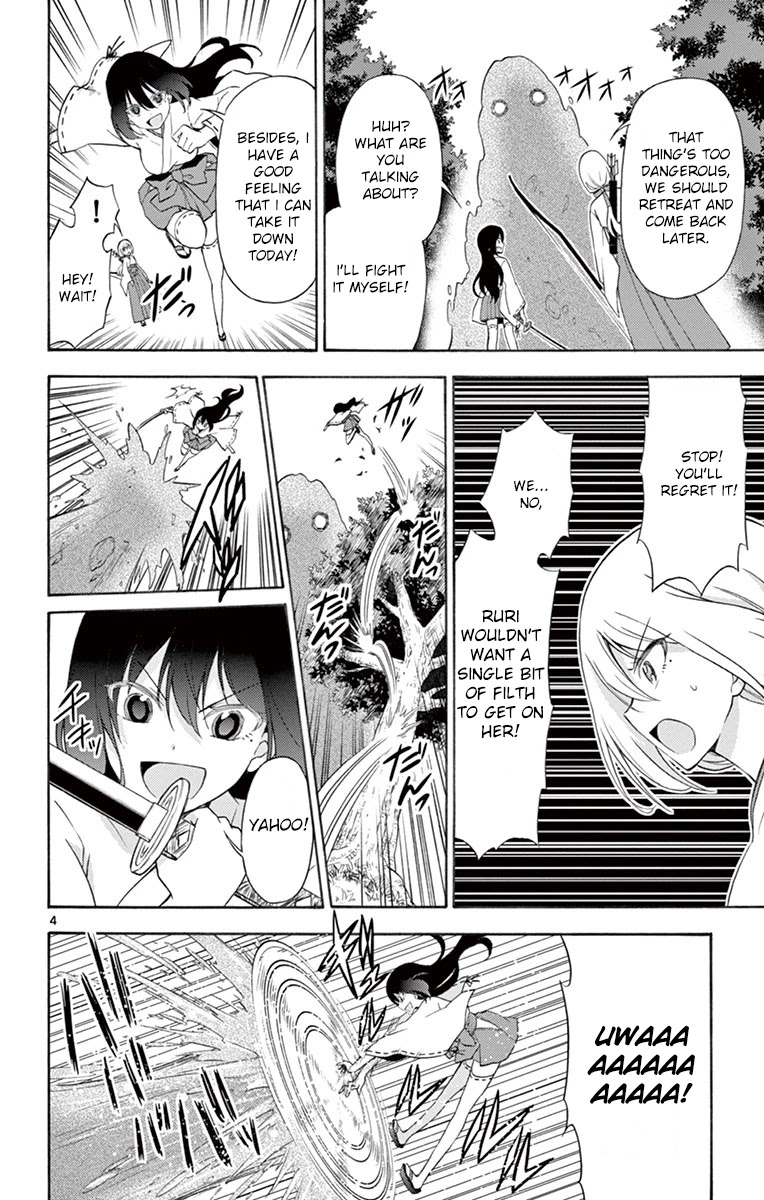 Sensou Gekijou Chapter 8 page 4 - Chapter 8: Gold Droplets