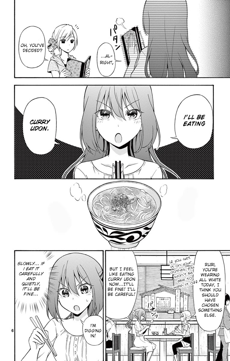Sensou Gekijou Chapter 8 page 6 - Chapter 8: Gold Droplets