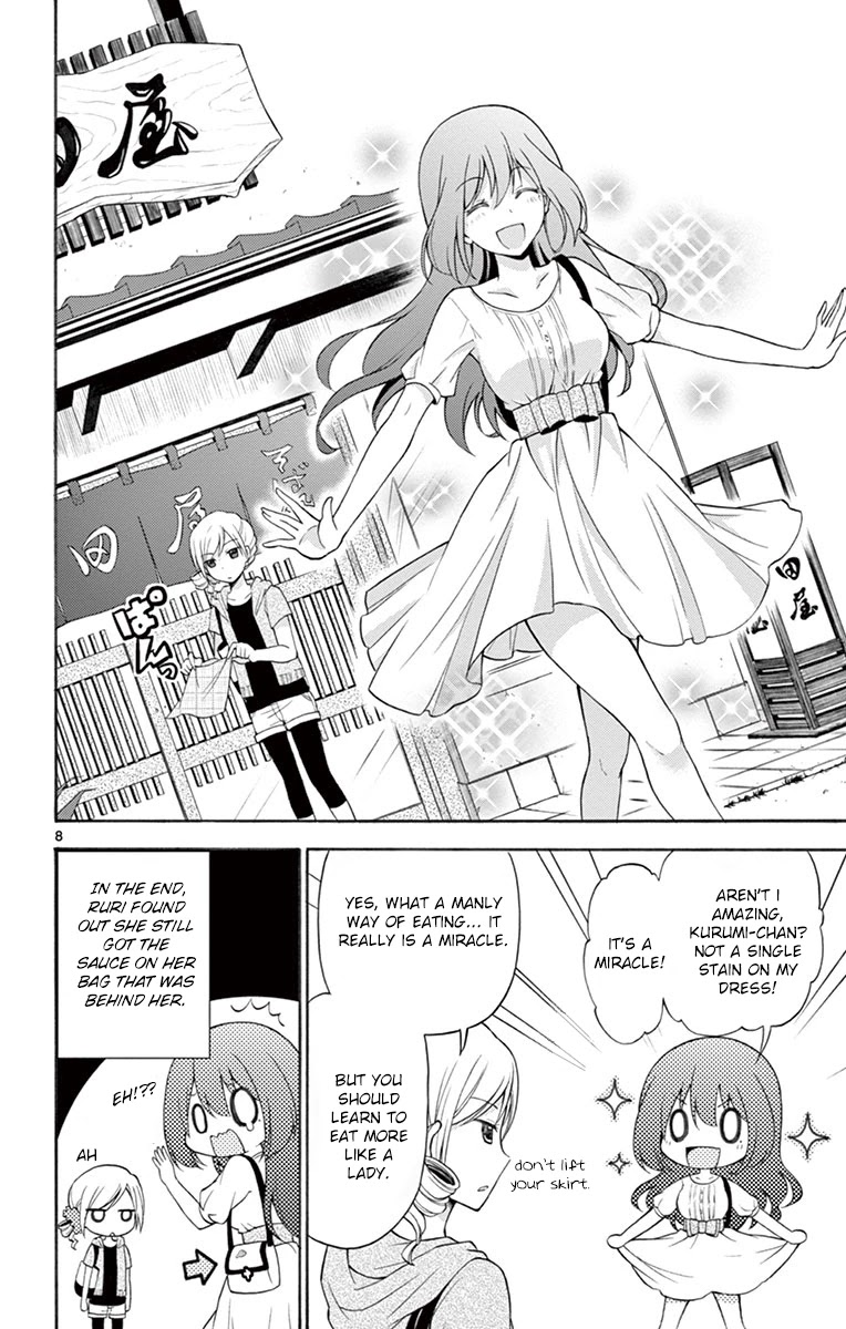 Sensou Gekijou Chapter 8 page 8 - Chapter 8: Gold Droplets