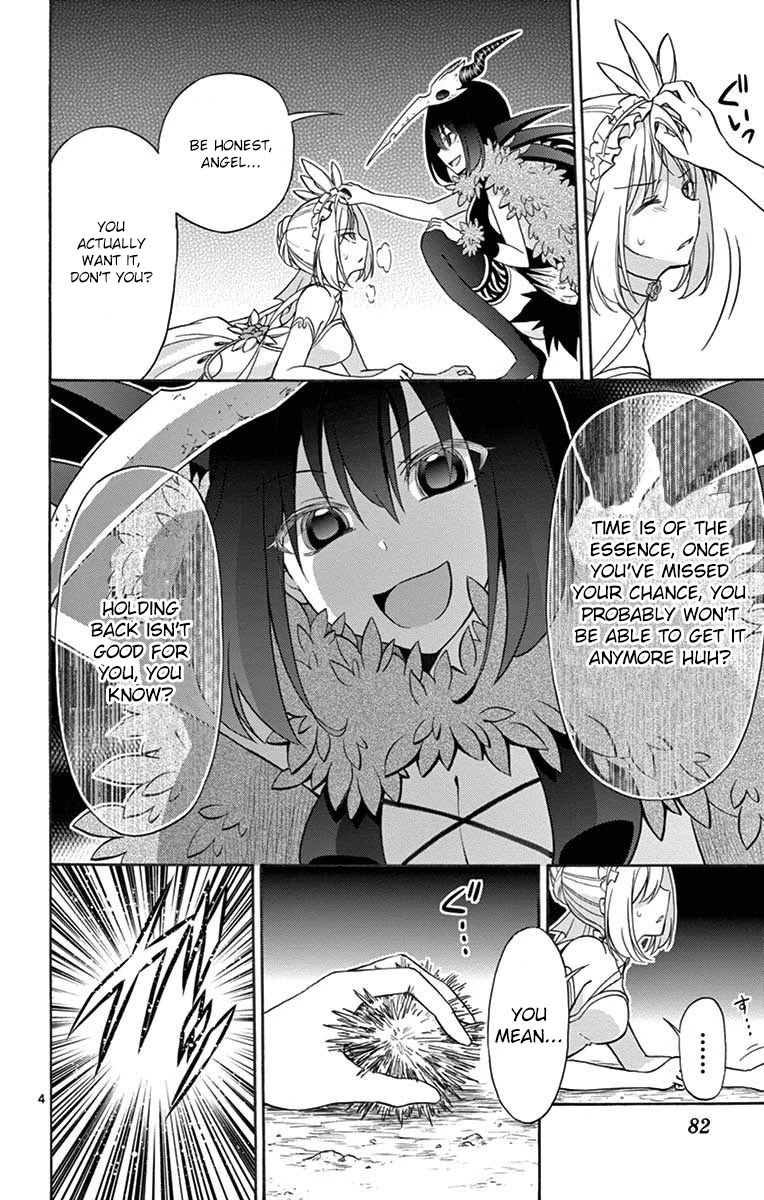 Sensou Gekijou Chapter 9 page 4 - Chapter 9: Dessert