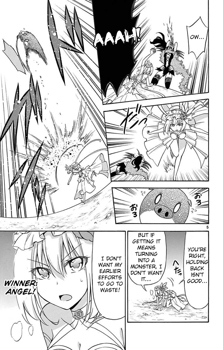 Sensou Gekijou Chapter 9 page 5 - Chapter 9: Dessert