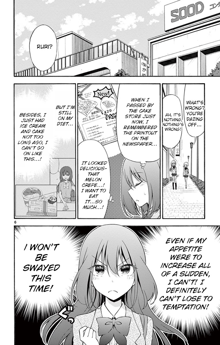 Sensou Gekijou Chapter 9 page 6 - Chapter 9: Dessert