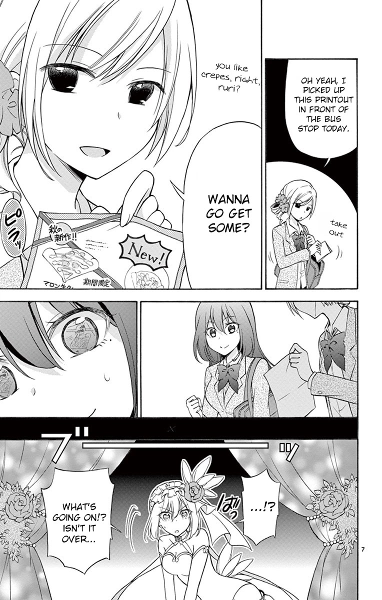 Sensou Gekijou Chapter 9 page 7 - Chapter 9: Dessert