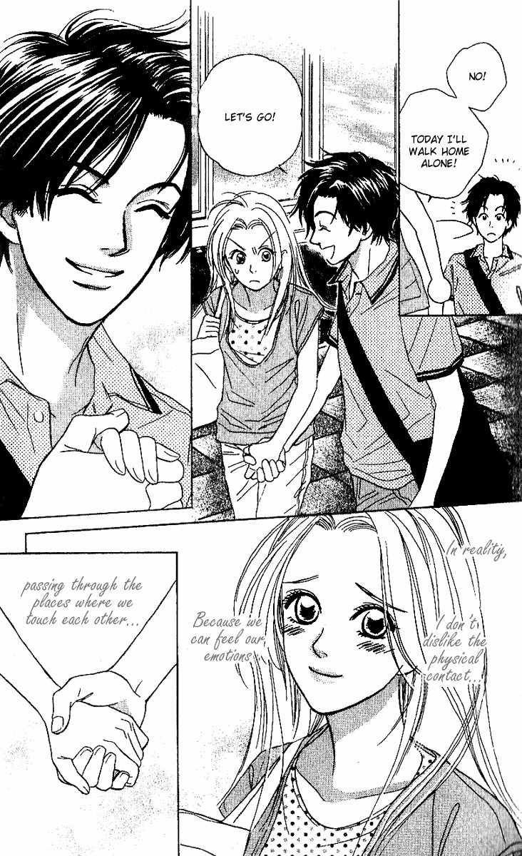 Sensual Trigger Chapter 1 page 14 - Chapter 1: Erotic Trigger