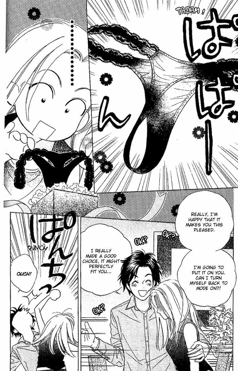 Sensual Trigger Chapter 1 page 25 - Chapter 1: Erotic Trigger