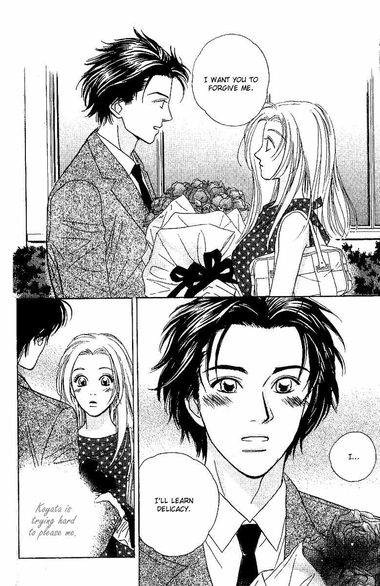 Sensual Trigger Chapter 1 page 33 - Chapter 1: Erotic Trigger