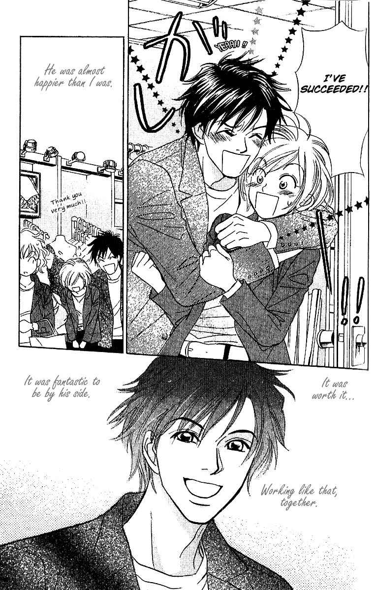 Sensual Trigger Chapter 2 page 16 - Chapter 2: Liar Trigger