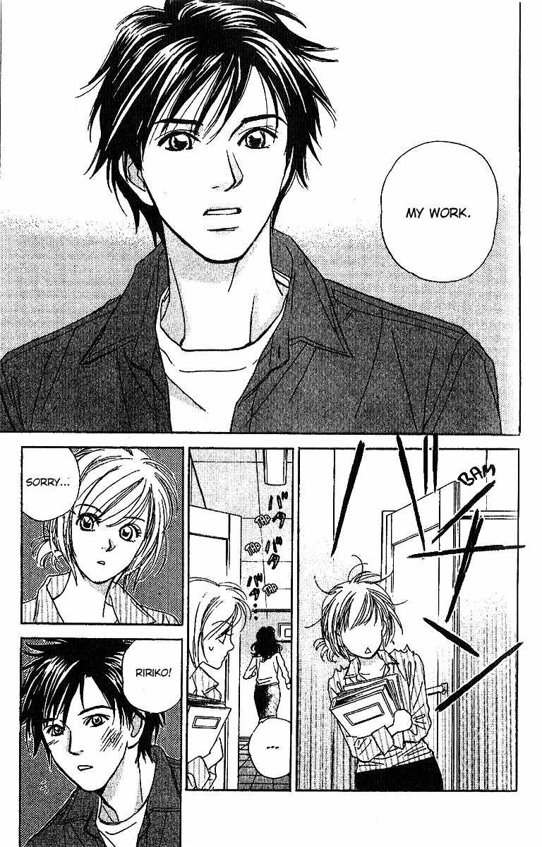 Sensual Trigger Chapter 2 page 6 - Chapter 2: Liar Trigger
