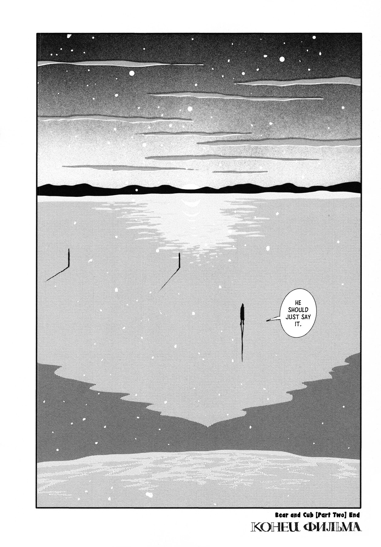 Sensuishi to Kurage Chapter 5 page 20 - Chapter 5: Bear and Cub (Part Two)