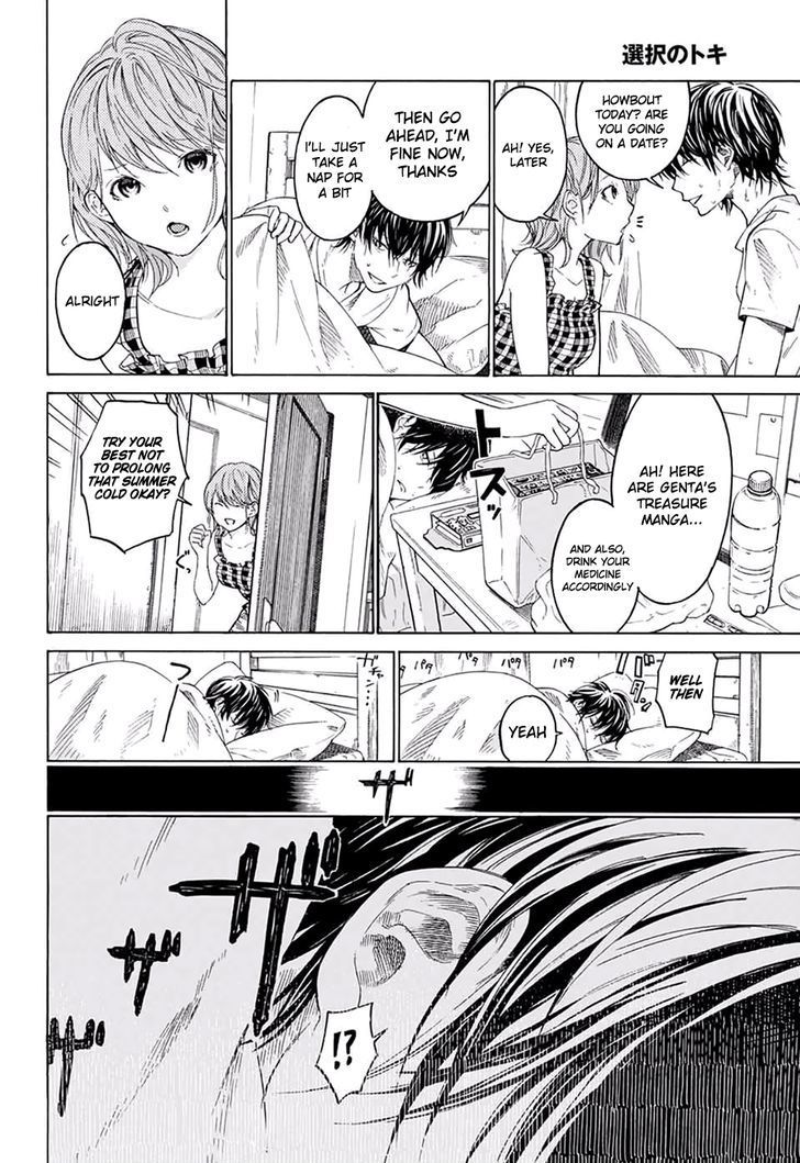 Sentaku no Toki Chapter 1 page 35 - Chapter 1: An Inevitable Youth
