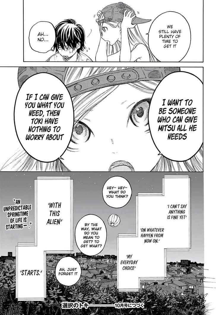 Sentaku no Toki Chapter 1 page 65 - Chapter 1: An Inevitable Youth