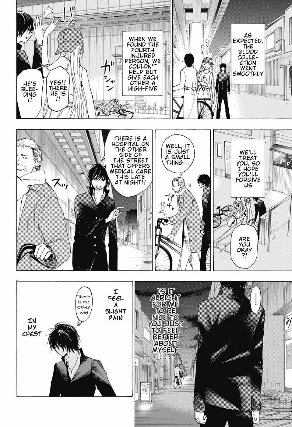 Sentaku no Toki Chapter 10 page 11 - Chapter 10: Let Me See Your Face