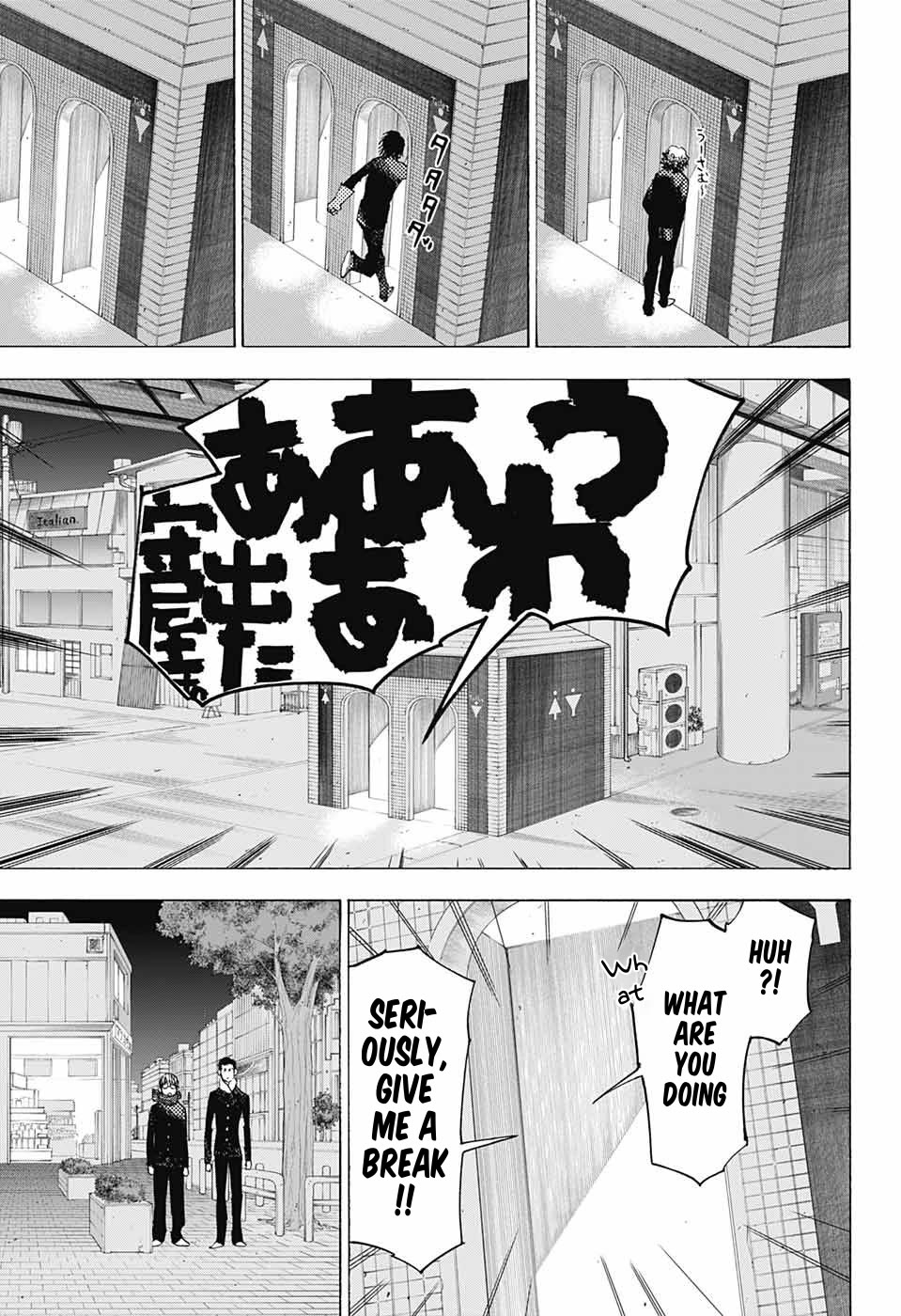 Sentaku no Toki Chapter 10 page 16 - Chapter 10: Let Me See Your Face