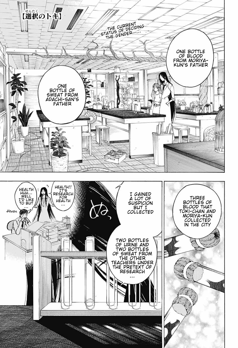 Sentaku no Toki Chapter 10 page 2 - Chapter 10: Let Me See Your Face