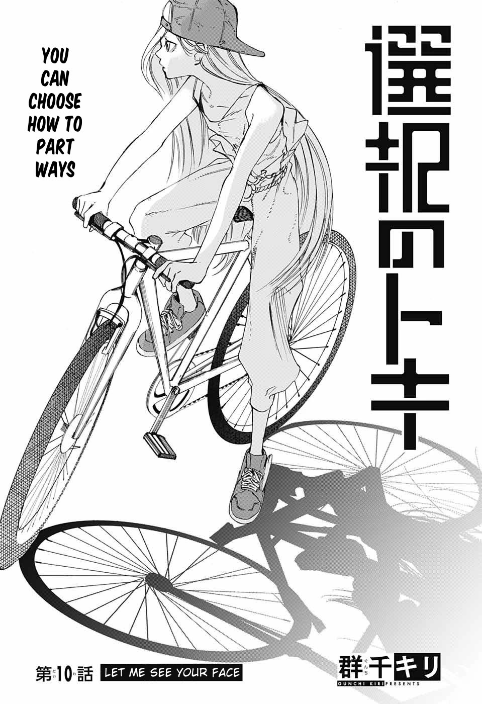 Sentaku no Toki Chapter 10 page 6 - Chapter 10: Let Me See Your Face