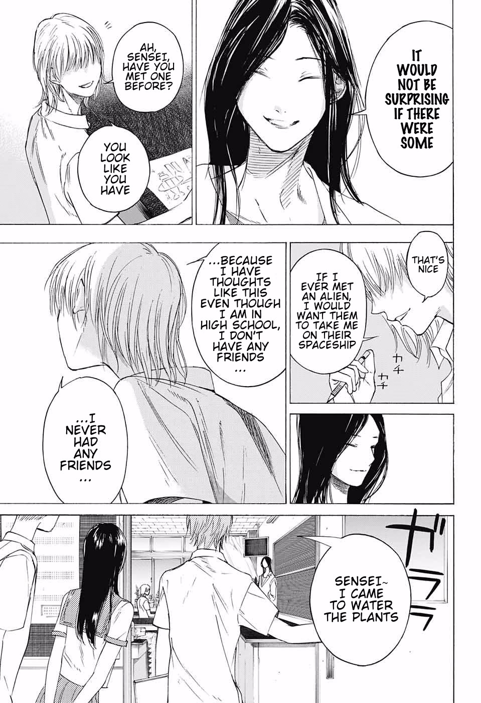 Sentaku no Toki Chapter 11 page 32 - Chapter 11: The Shining Path Continues [END]