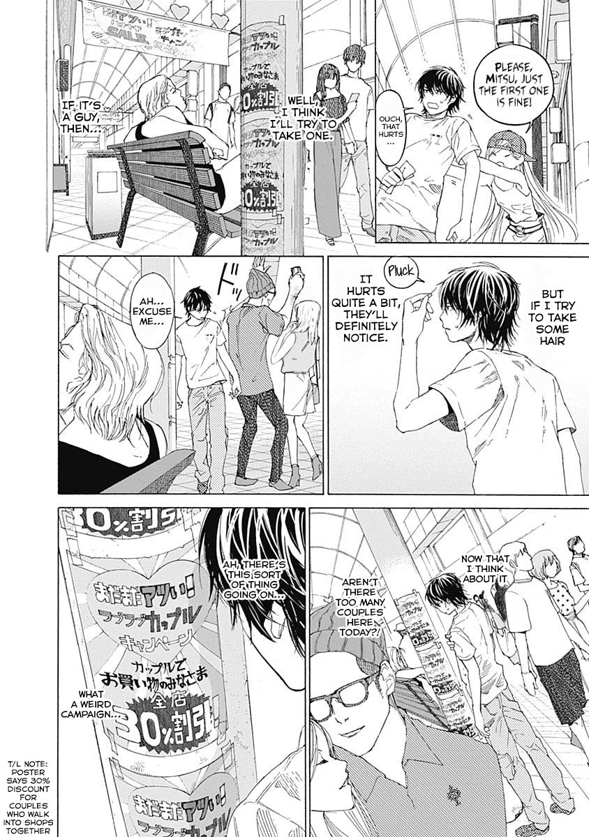 Sentaku no Toki Chapter 2 page 24 - Chapter 2: I want to be your friend
