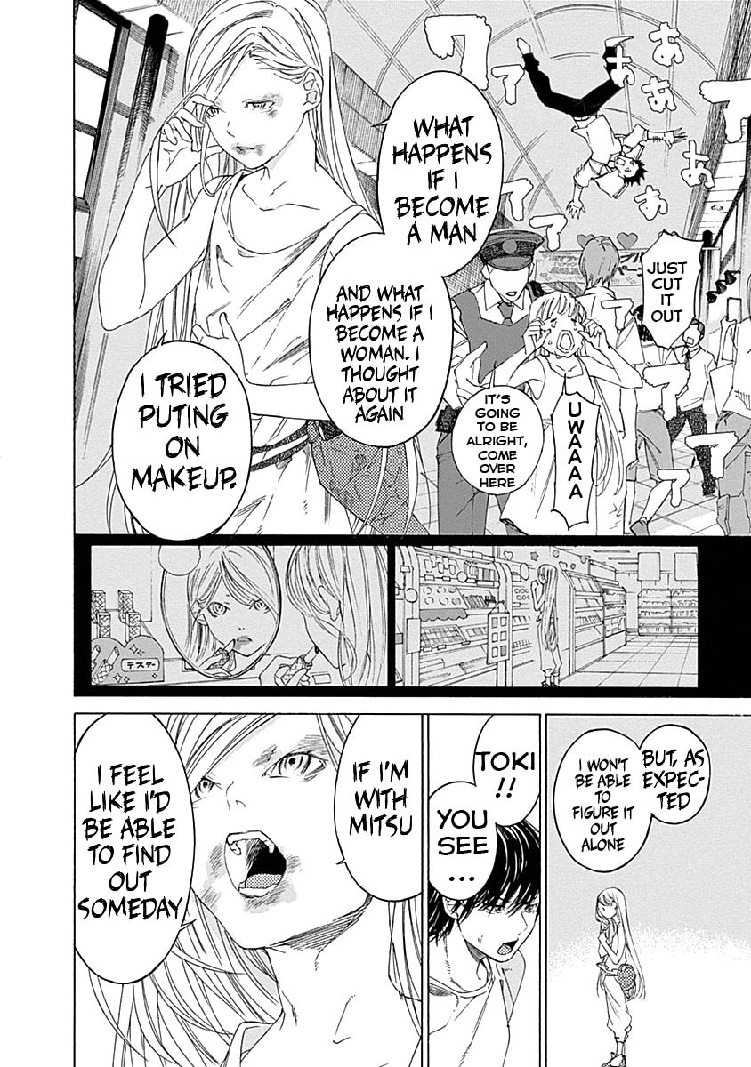 Sentaku no Toki Chapter 2 page 52 - Chapter 2: I want to be your friend