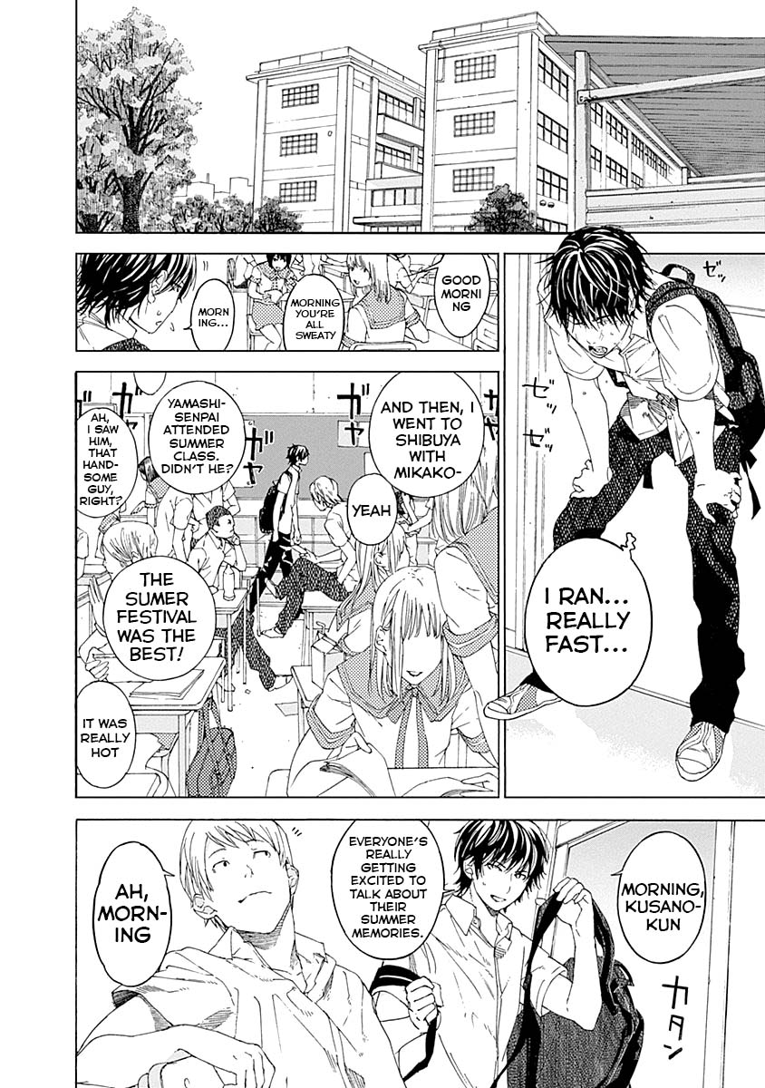 Sentaku no Toki Chapter 2 page 8 - Chapter 2: I want to be your friend