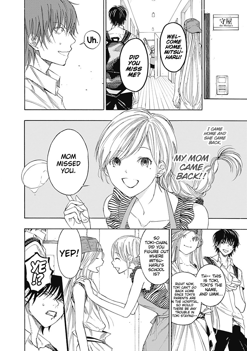 Sentaku no Toki Chapter 3 page 12 - Chapter 3: When I Become an Adult