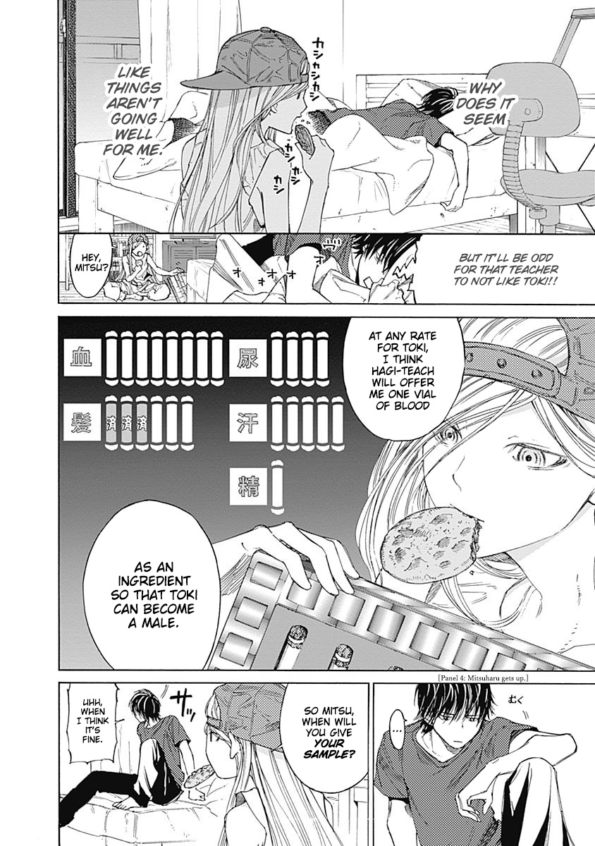 Sentaku no Toki Chapter 3 page 16 - Chapter 3: When I Become an Adult