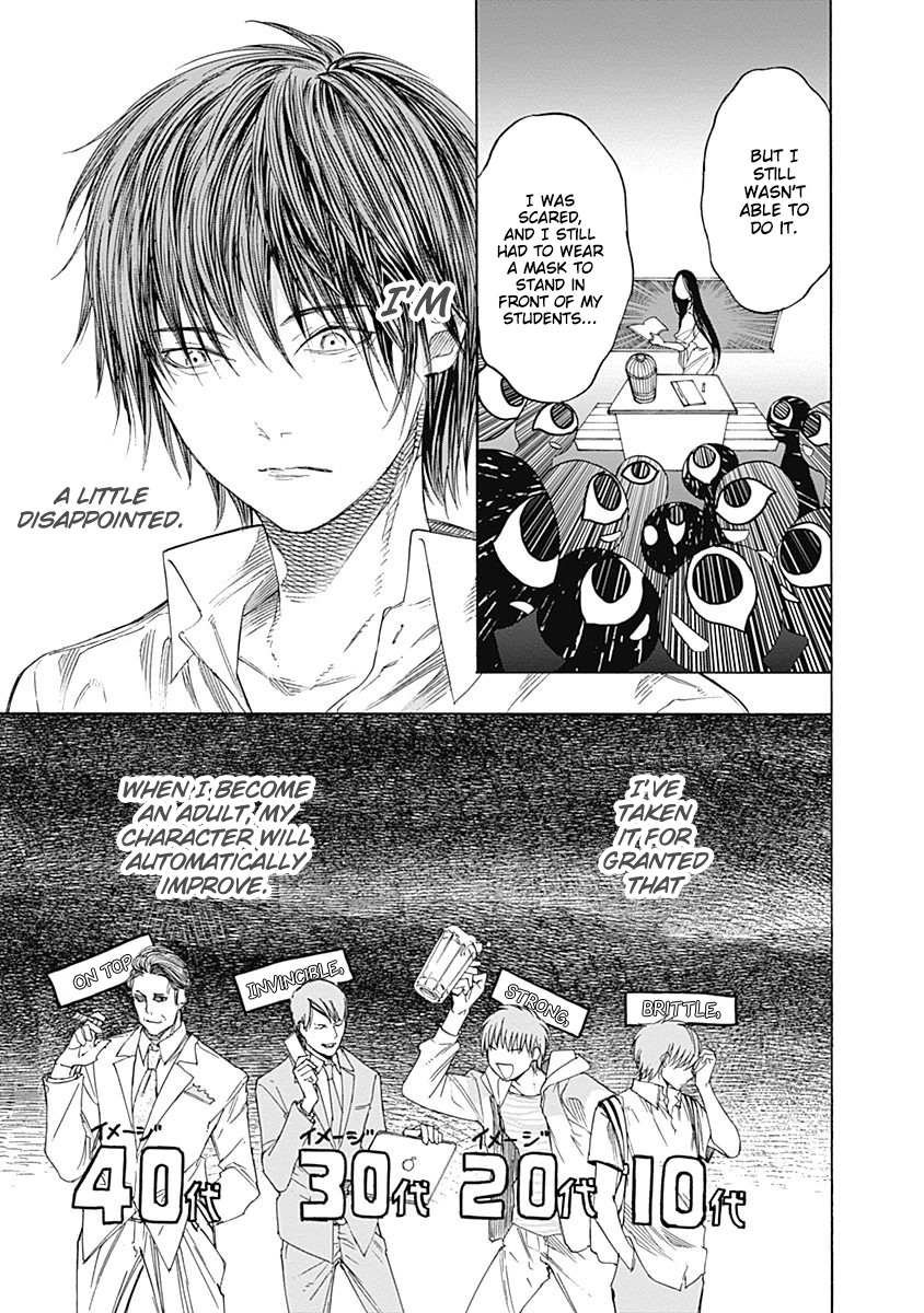 Sentaku no Toki Chapter 3 page 25 - Chapter 3: When I Become an Adult