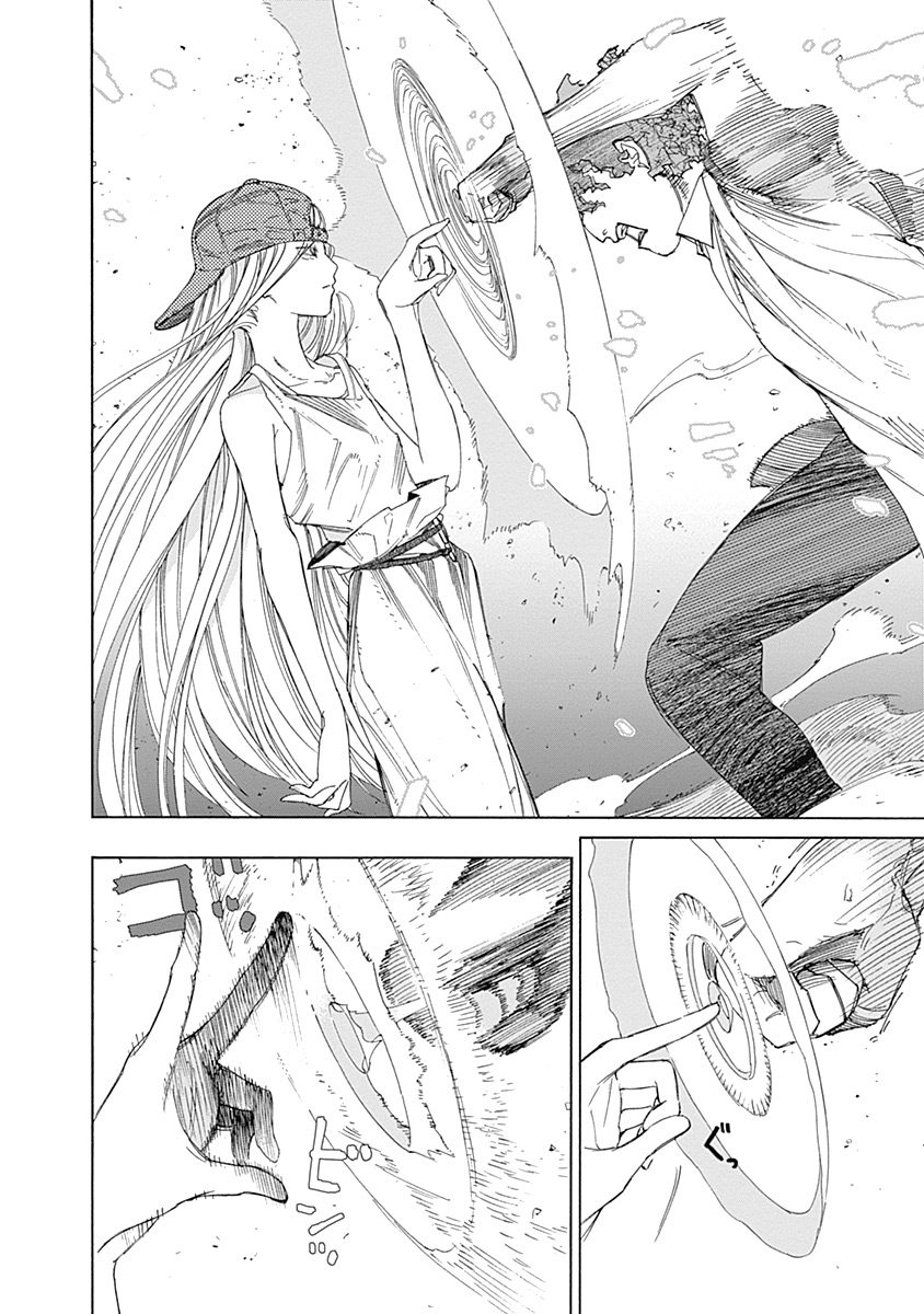 Sentaku no Toki Chapter 3 page 32 - Chapter 3: When I Become an Adult