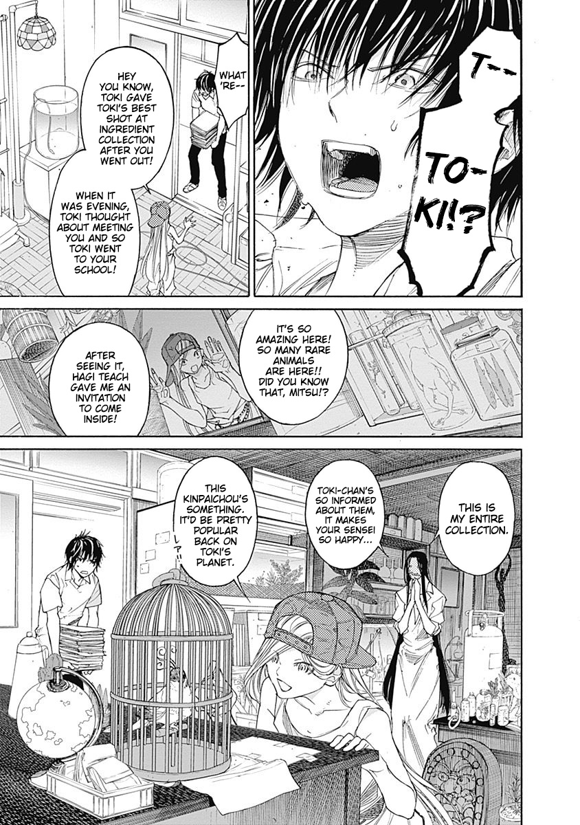 Sentaku no Toki Chapter 3 page 9 - Chapter 3: When I Become an Adult