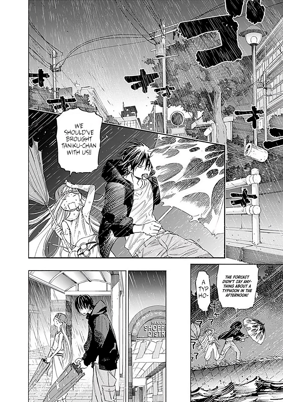Sentaku no Toki Chapter 4 page 17 - Chapter 4