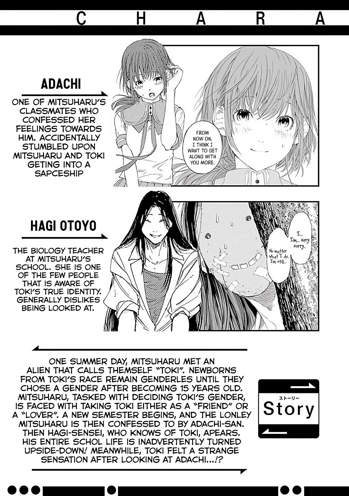 Sentaku no Toki Chapter 4 page 8 - Chapter 4