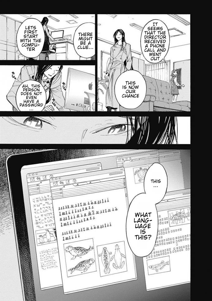 Sentaku no Toki Chapter 5 page 42 - Chapter 5: A Lost Child