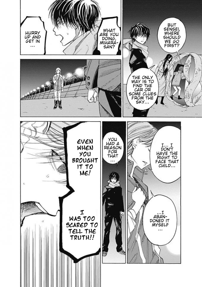Sentaku no Toki Chapter 6 page 9 - Chapter 6: An Easier Life