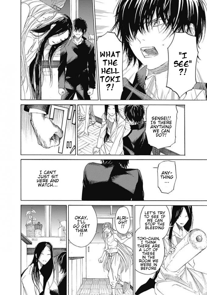 Sentaku no Toki Chapter 7 page 17 - Chapter 7: No Matter What You Are