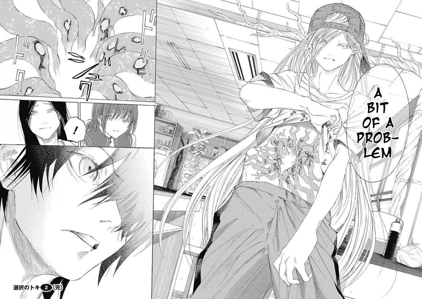 Sentaku no Toki Chapter 7 page 47 - Chapter 7: No Matter What You Are