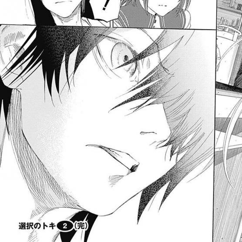 Sentaku no Toki Chapter 7: No Matter What You Are cover