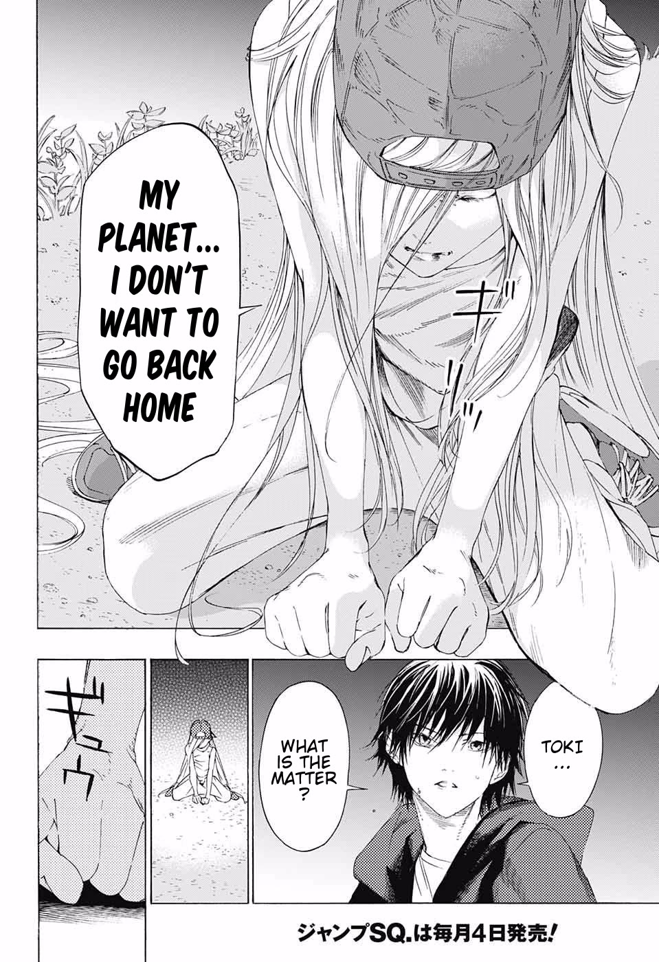 Sentaku no Toki Chapter 8 page 32 - Chapter 8: A Straightforward Day