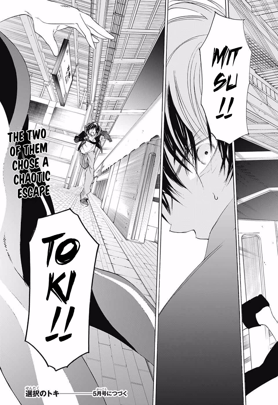 Sentaku no Toki Chapter 8 page 55 - Chapter 8: A Straightforward Day
