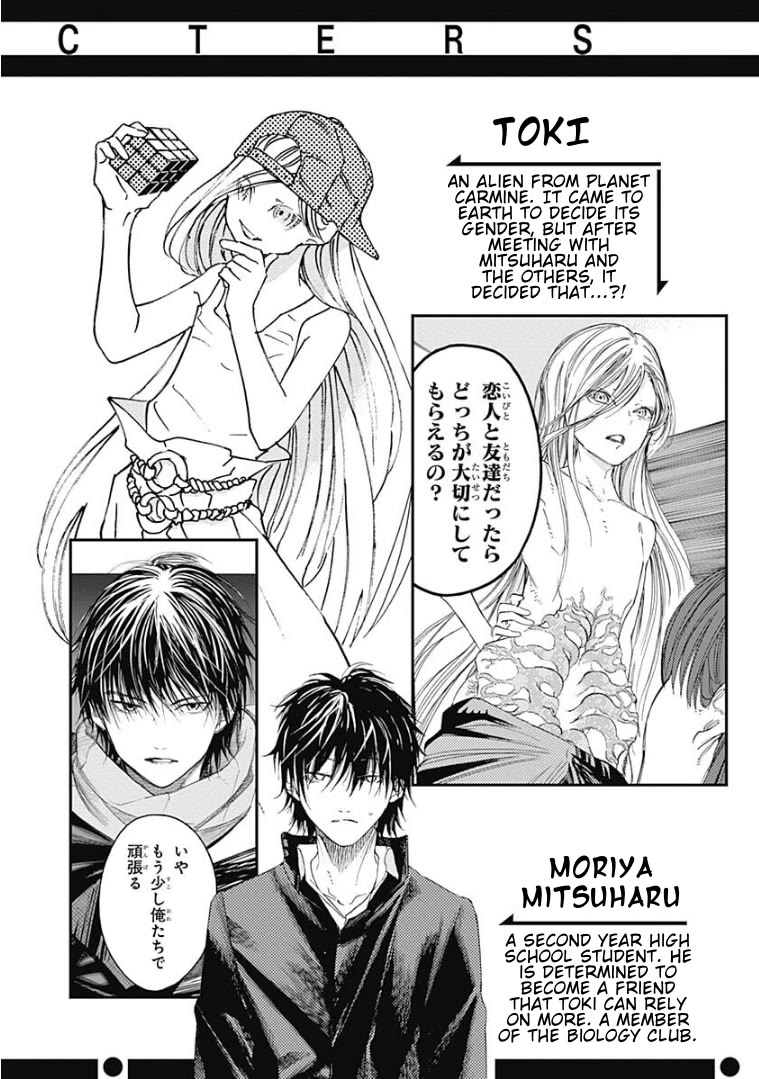 Sentaku no Toki Chapter 8 page 7 - Chapter 8: A Straightforward Day