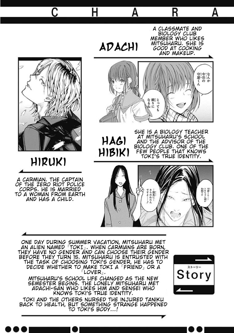 Sentaku no Toki Chapter 8 page 8 - Chapter 8: A Straightforward Day