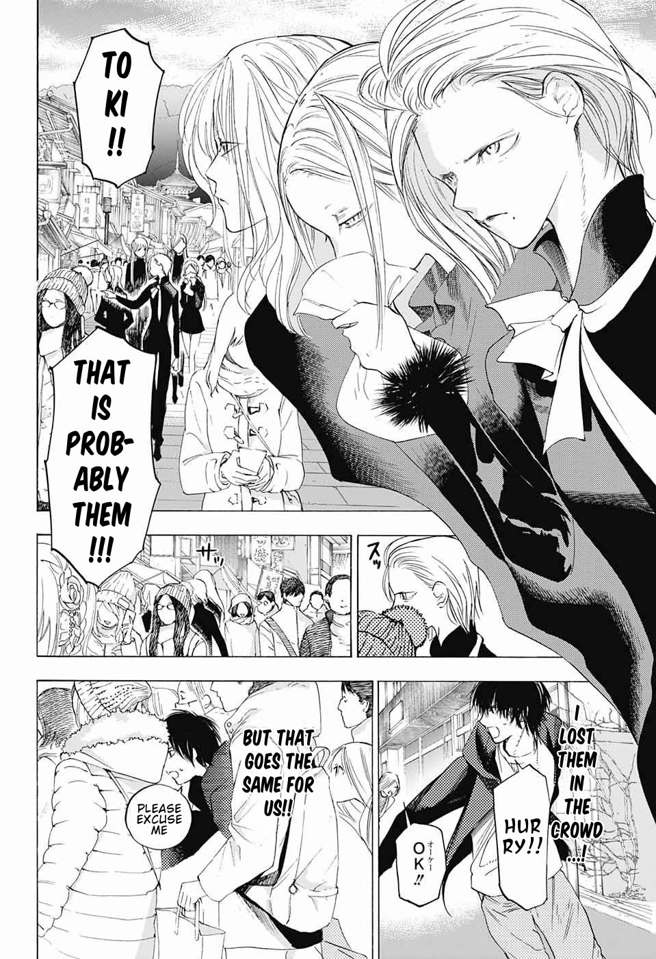 Sentaku no Toki Chapter 9 page 13 - Chapter 9: Without Being Able to Say It
