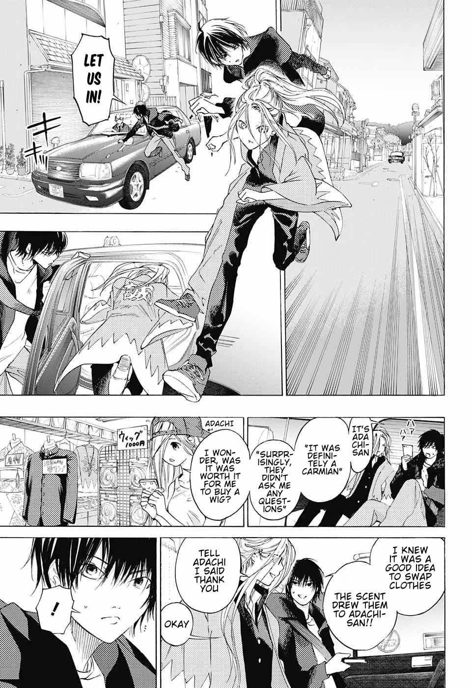 Sentaku no Toki Chapter 9 page 16 - Chapter 9: Without Being Able to Say It