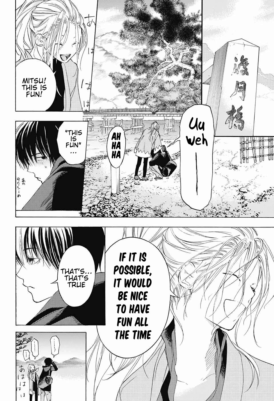 Sentaku no Toki Chapter 9 page 19 - Chapter 9: Without Being Able to Say It