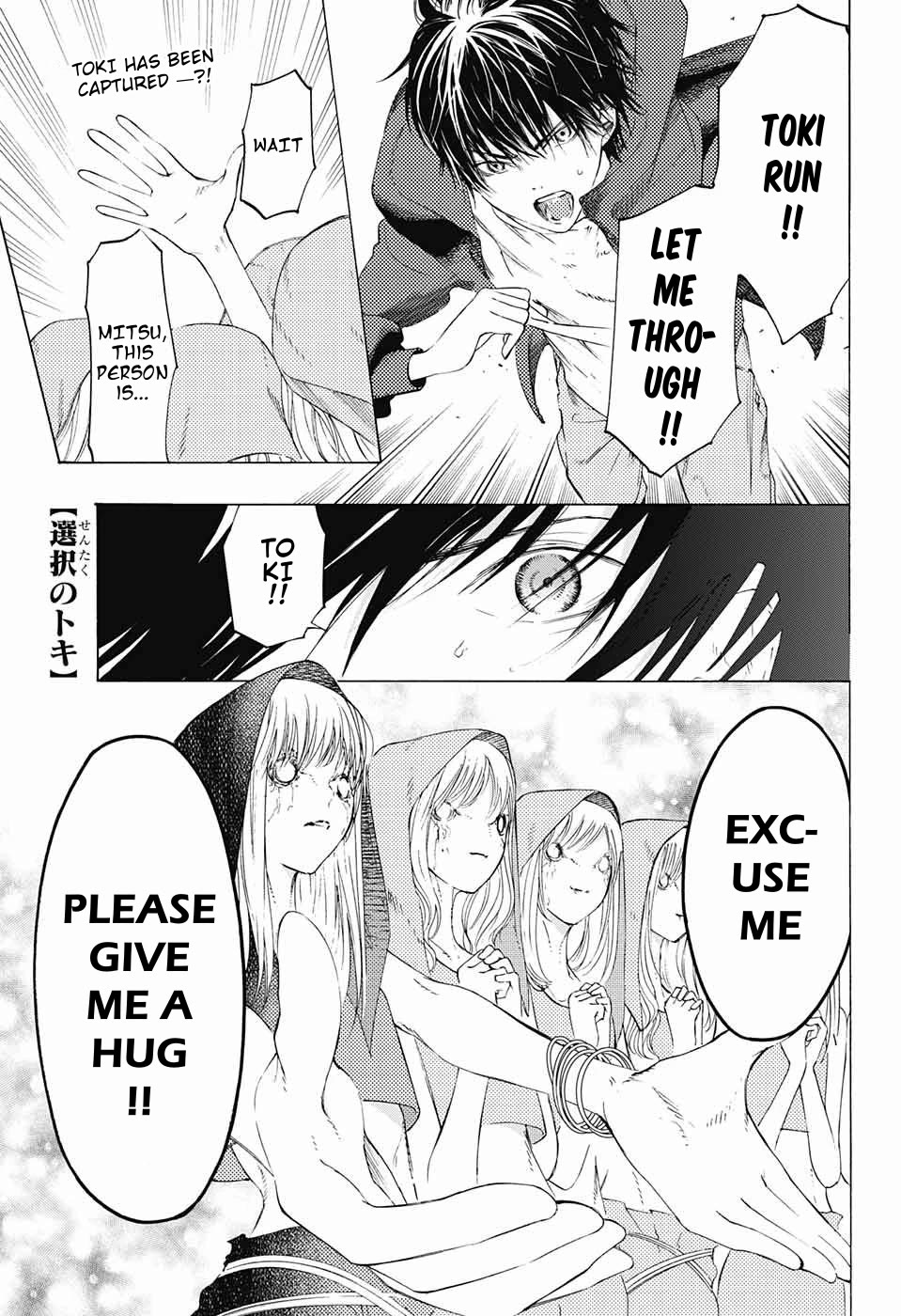Sentaku no Toki Chapter 9 page 2 - Chapter 9: Without Being Able to Say It
