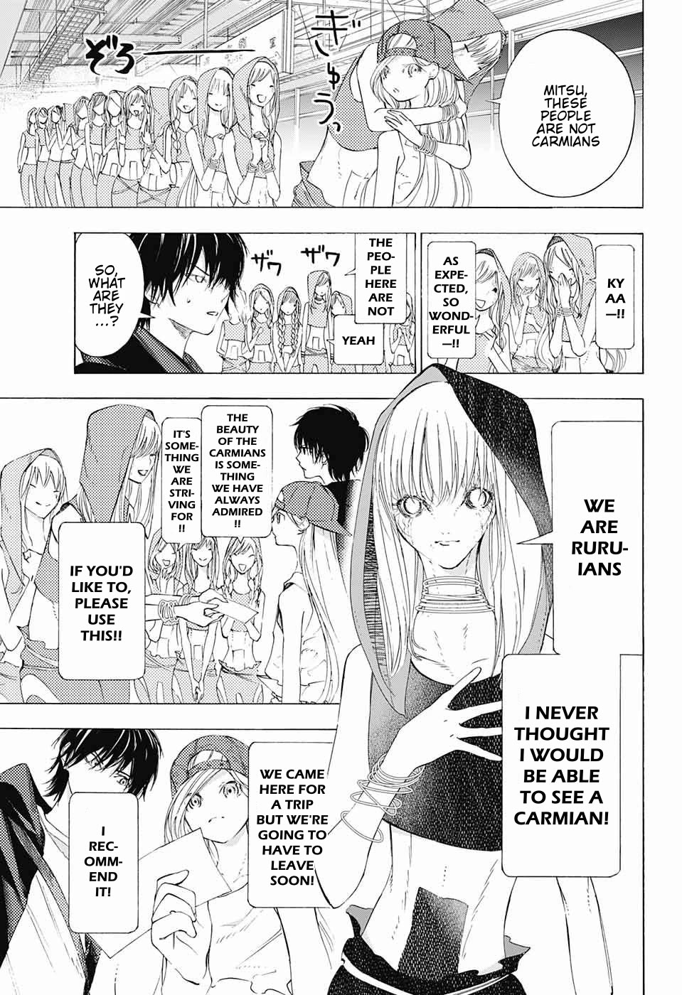 Sentaku no Toki Chapter 9 page 4 - Chapter 9: Without Being Able to Say It