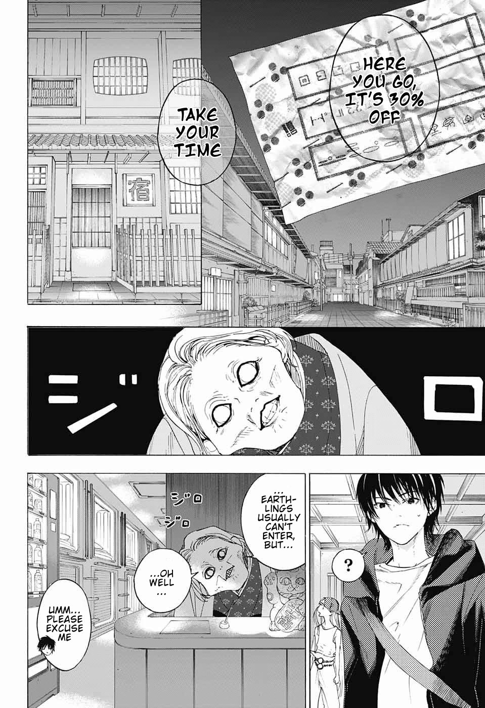 Sentaku no Toki Chapter 9 page 5 - Chapter 9: Without Being Able to Say It